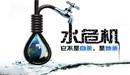 環保警鐘再次敲響 水危機讓我們看到什么?