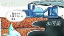 安徽省滁州市環保局四個“堅持”推進水污染防治工作