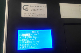 魚缸水質檢測儀推薦，魚缸水質快速檢測儀