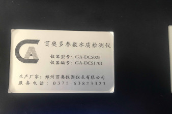 《中國藥典》制藥用水部分水質檢測項目是否不合理？