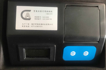 湖南省重金屬水質(zhì)檢測(cè)設(shè)備價(jià)格