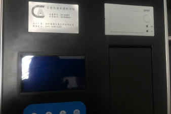 陜西省日檢九項水質分析設備什么好