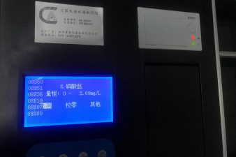 云南省二氧化氯水質檢驗儀器技術參數