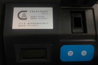 福州市明年將初步建立地下水環境監測體系
