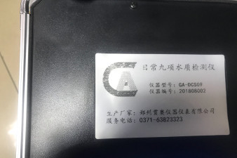 確定了!黃巖長潭庫區將新增8座水質自動監測站