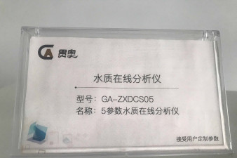 堅決打好碧水保衛(wèi)戰(zhàn)，生態(tài)環(huán)境部報告2019年進展和成效